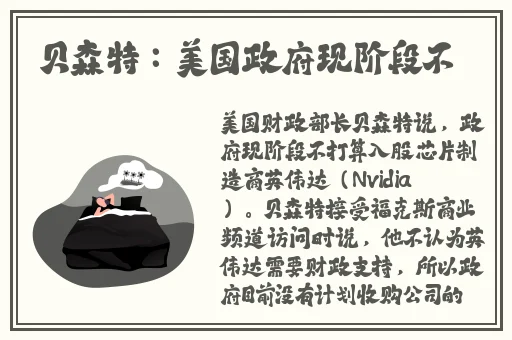 腿再张大点就可以看到小扇贝